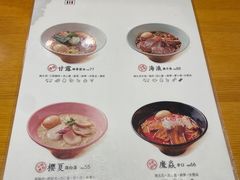 -KINGICHI無双东京豚骨拉面(人广中福城店)