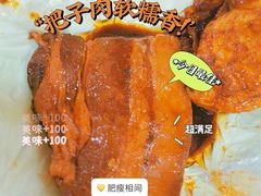 -刘小忙把子肉(北园大街总店)