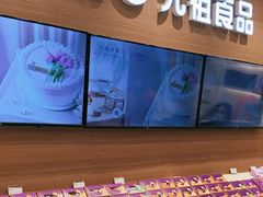 -GANSO元祖食品(双井店)