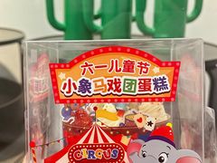 -味多美蛋糕(三元桥店)