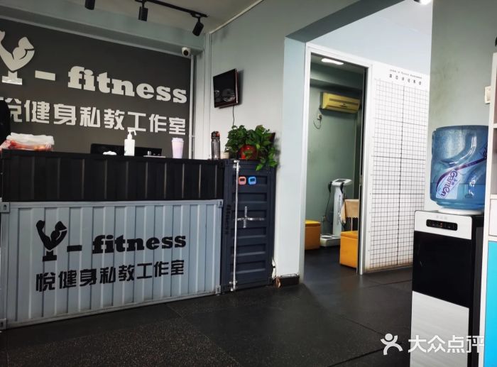 悦健身私教工作室(双井店)图片
