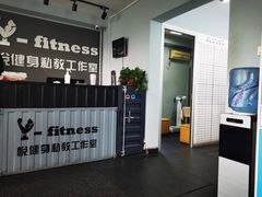 -悦健身私教工作室(双井店)