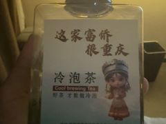 -重庆富侨足道(宣化街店)