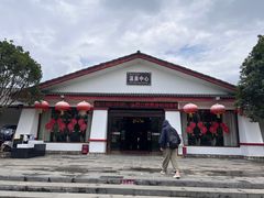 -大理地热国