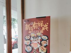 -戏作寿司(观音桥店)