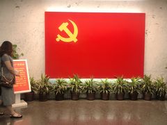 -中共一大纪念馆