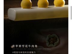 -炳胜私厨(中达旗舰店)