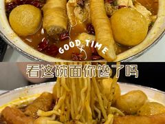 -友达面馆(鼓楼店)