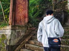 -重庆平顶山公园