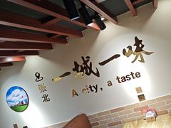 -天源居餐厅·地方特色菜(张北店)