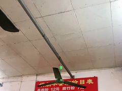 -娟娟老牌早餐店