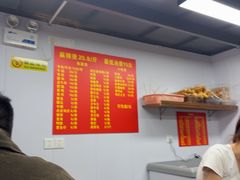 -四川老牛麻辣烫(北门桥店)