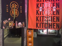 门面-搓火大都会(广安门总店)