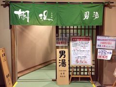 -别府杉乃井酒店