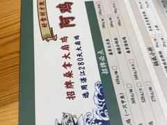 -阿鸡鱼庄·顺德鲜蒸小炒(亚运村店)