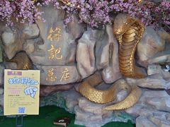 -榕记(番禺总店)