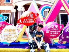 -大同方特欢乐世界