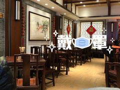 -老半斋(福州路店)