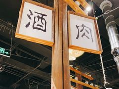 -東門韩国传统烤肉·韩国料理(银座直营店)