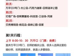 -巧克力渔家.小船海鲜家常菜(万平口店)