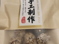 -秀妈厨房(灰汤老店)