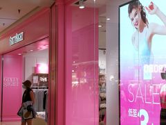 -6IXTY 8IGHT(朝阳大悦城店)