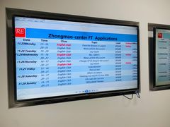 -诺亚雅思托福北郊中心(凤城路店)