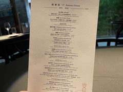 -曲廊院(东四十一条店)