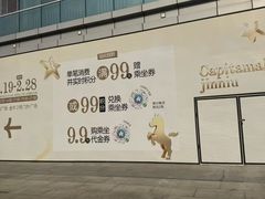 -凯德广场(金牛店)