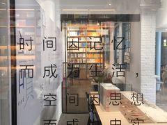-三联韬奋书店(宽窄巷子店)