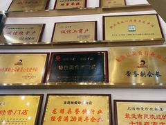 -杨爱珍大排档(龙游店)