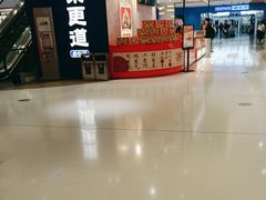 -東更道点心行(崂山丽达店)