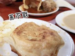 -宝瑞门钉肉饼店