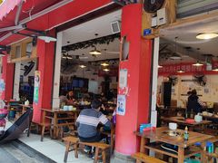 -中和远东火锅兔(老店)