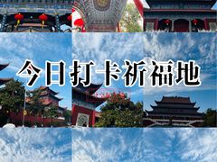 -开福禅寺