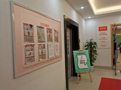 -爱康国宾体检中心(杭州滨江江南大道分院)