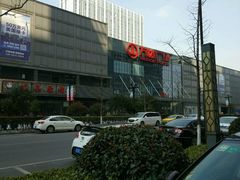 -万达广场(无锡滨湖店)