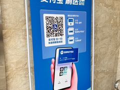 -宁波儿童口腔医院(钱湖院区)