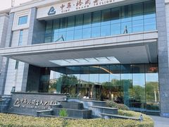 -扬州中集格兰云天大酒店