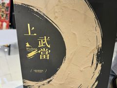 -LELECHA乐乐茶(新街口大洋店)
