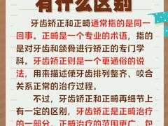 -青岛市口腔医院(总院)