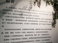 -上海外滩星空失恋减压馆(外滩旗舰馆)