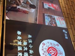 -遇见小面(凯德广场店)