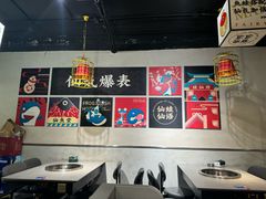 -味仙疯美蛙鱼头(清扬路总店)