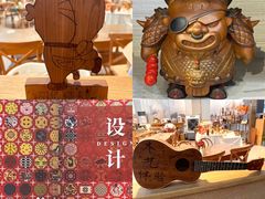 -手工艺活态馆
