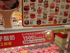 -味多美蛋糕(八大处店)