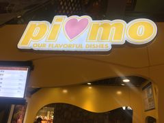 -粉粉乐鲷鱼烧(美罗城店)