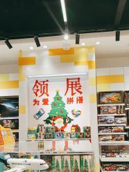 -乐高授权专卖店(中关村领展店)