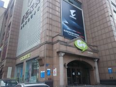 android_upload_pic-长沙大成国际大酒店