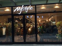 -MJstyle(金虹桥店)